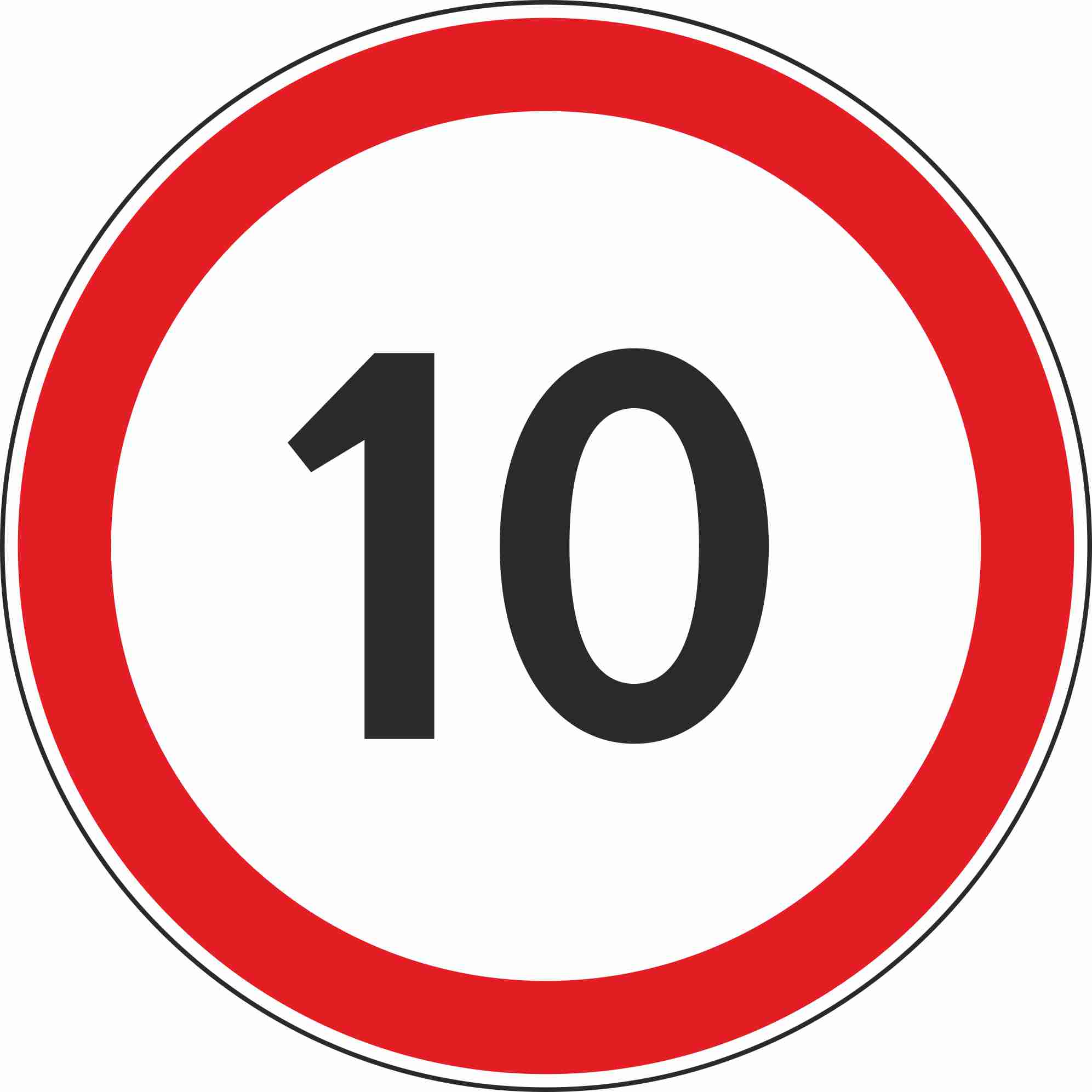 Импульсный знак 3.24 Ограничение максимальной скорости 10 км/ч