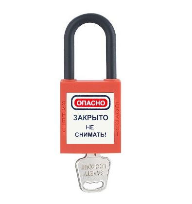 Диэлектрический блокировочный замок ГАСЛОК GL-8531N для системы Lockout/Tagout (LOTO) (KD: материал корпуса: Пластик АБС, дужка диаметр: 4 мм, высотой 38 мм, материал дужки: Нейлон, цвет Оранжевый)