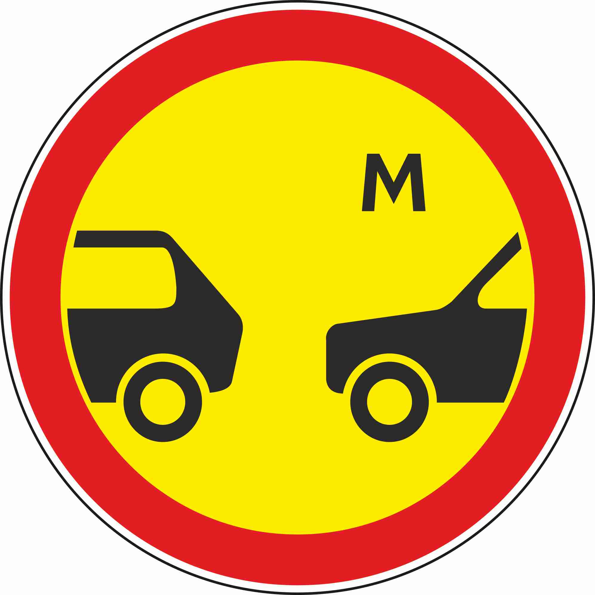 Знак дорожный 3.16 Ограничение минимальной дистанции