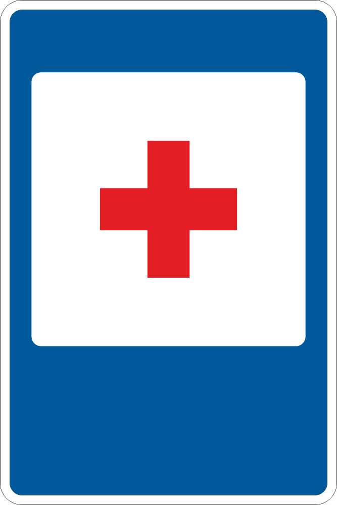 Знак дорожный 7.1 Пункт медицинской помощи