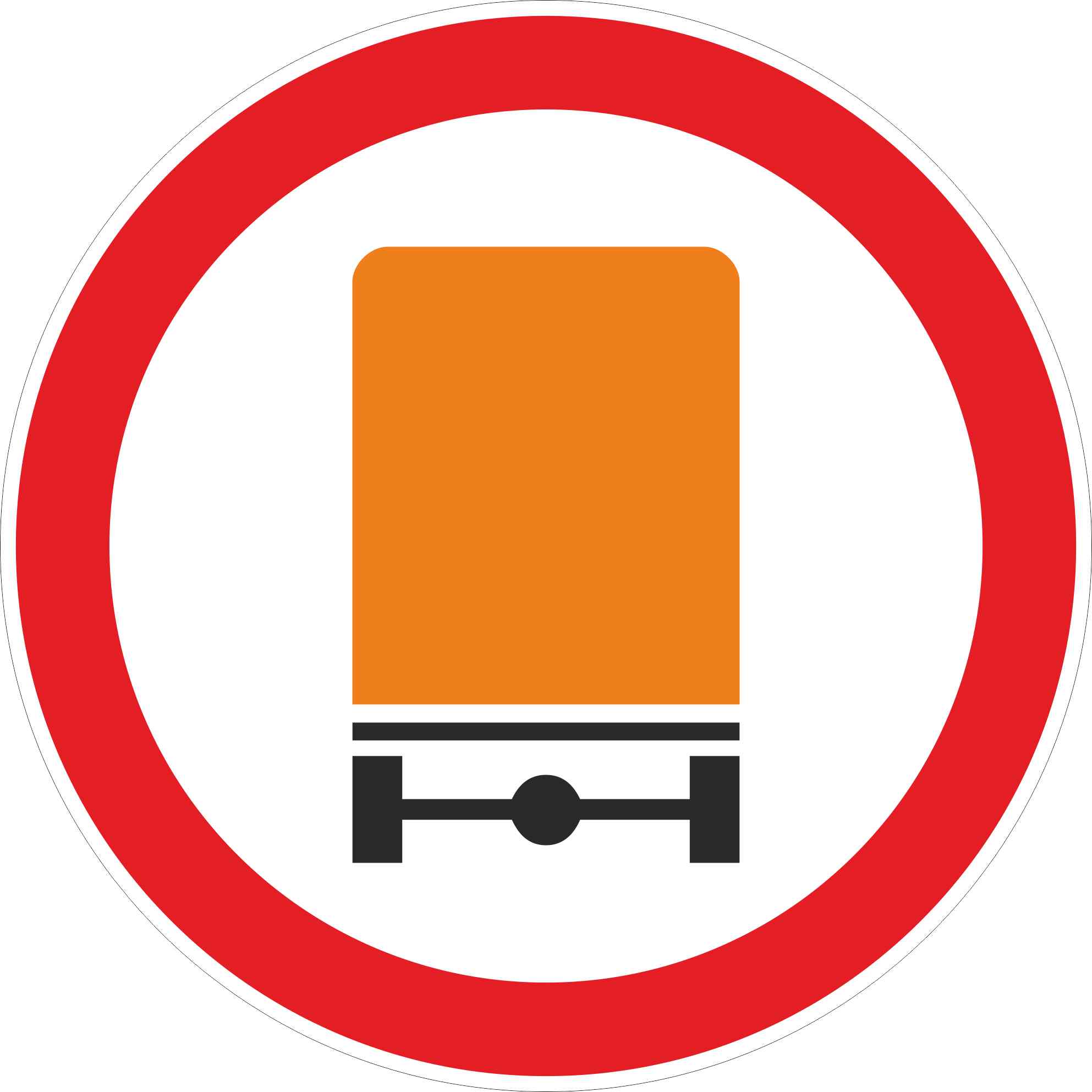 Знак дорожный 3.32 Движение транспортных средств с опасными грузами запрещено