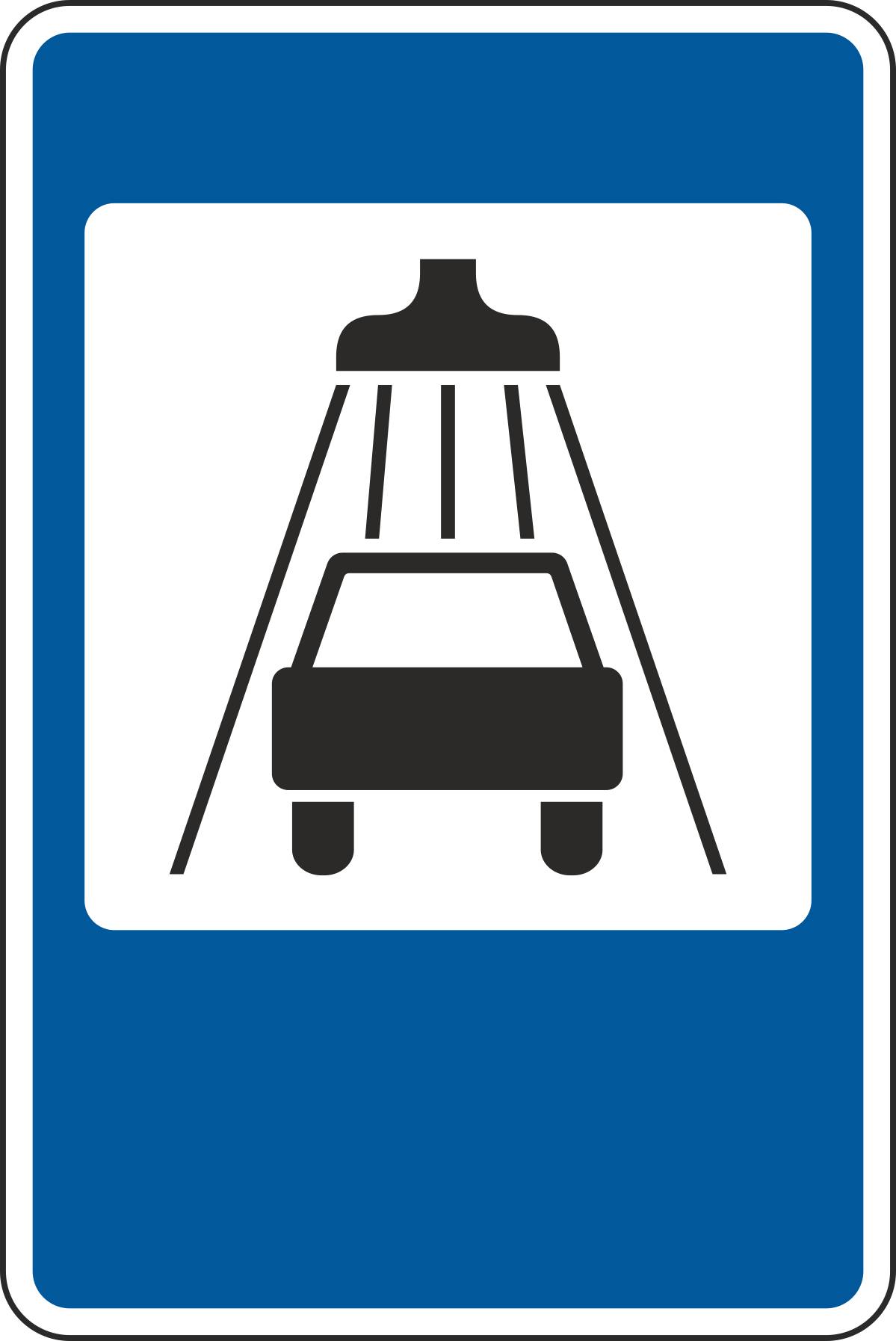 Знак дорожный 7.5 Мойка автомобилей