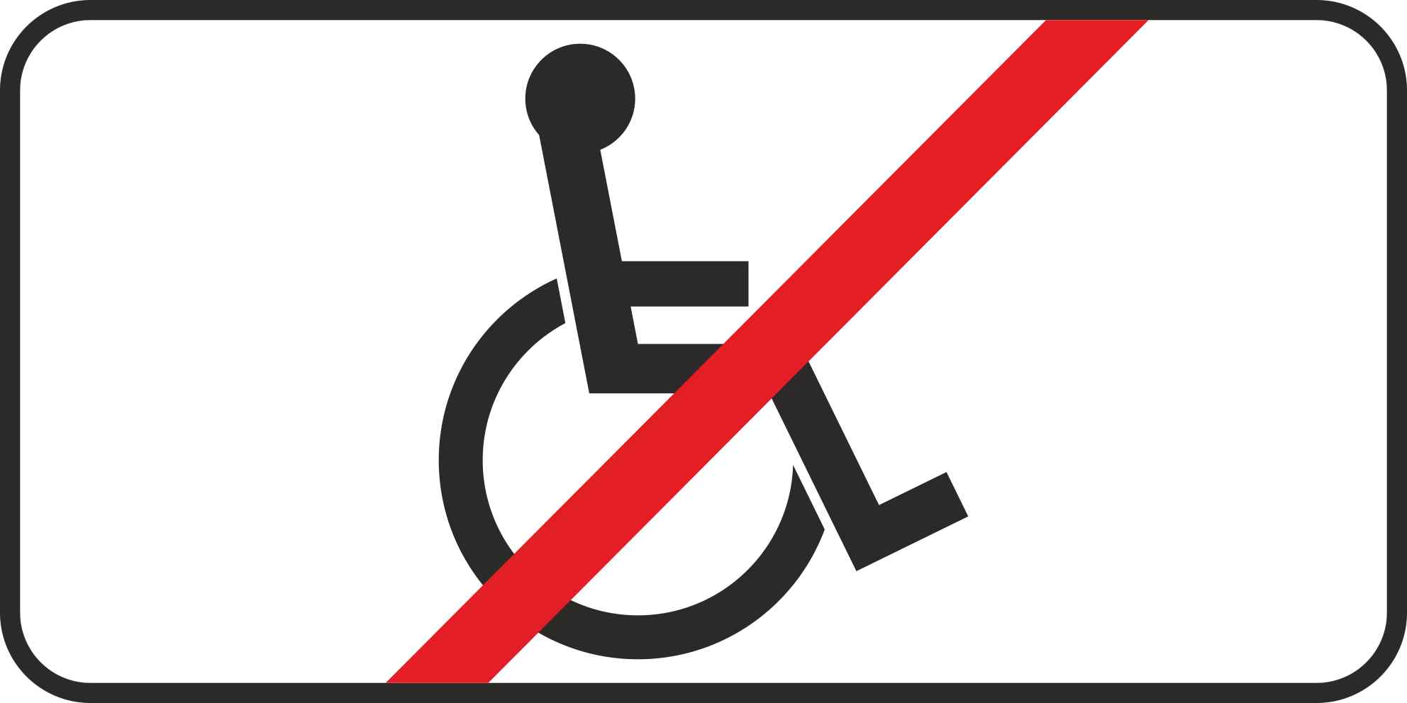 Знак дорожный 8.18 Кроме инвалидов