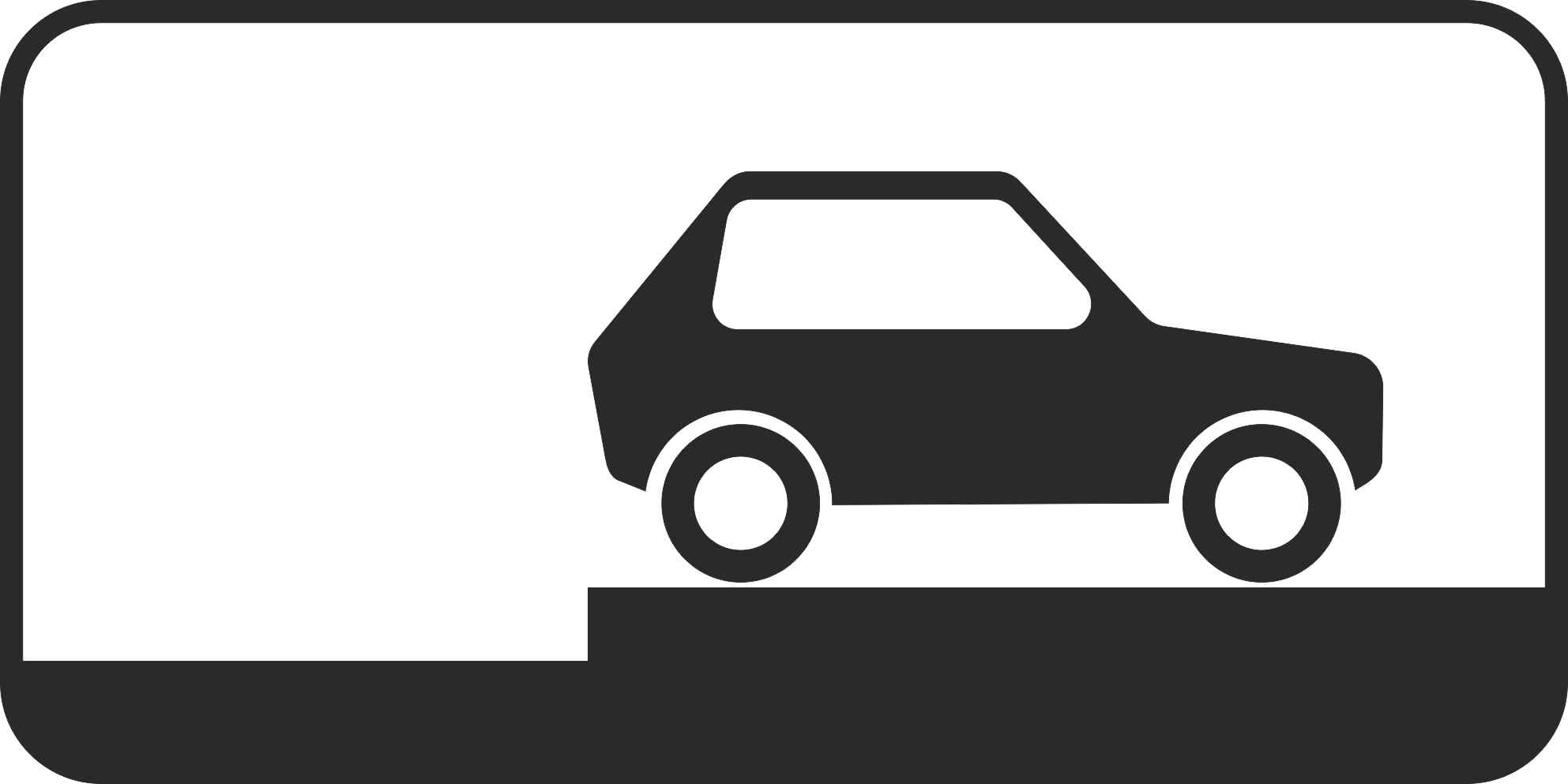 Знак дорожный 8.6.9 Способ постановки транспортного средства на стоянку