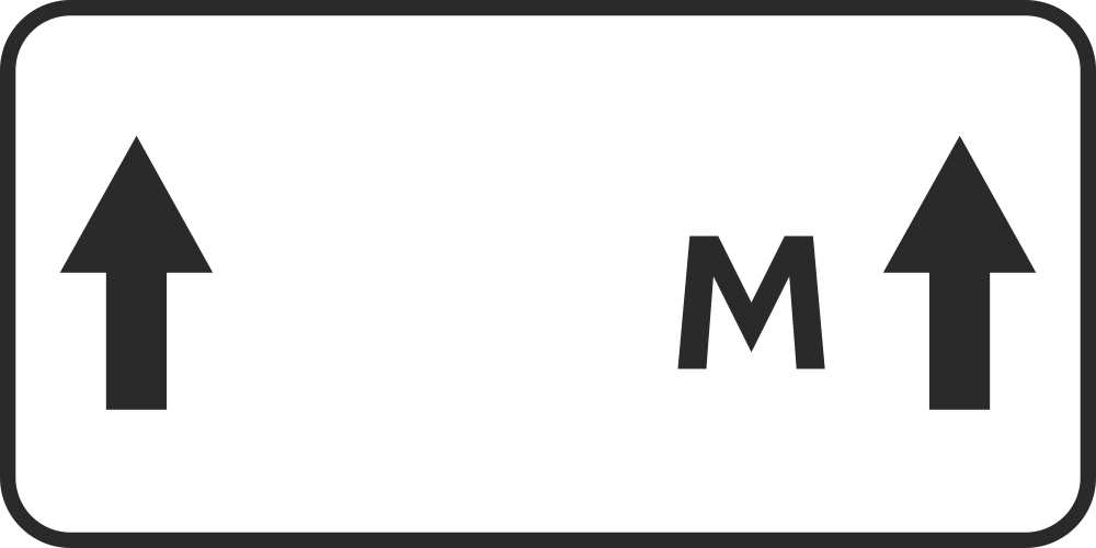 Знак дорожный 8.2.1 Зона действия (не указано) м