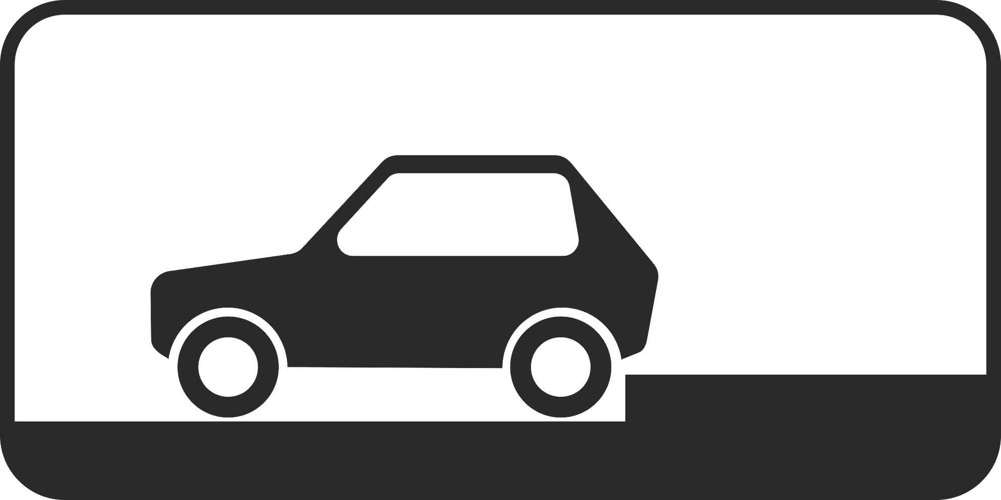 Знак дорожный 8.6.4 Способ постановки транспортного средства на стоянку