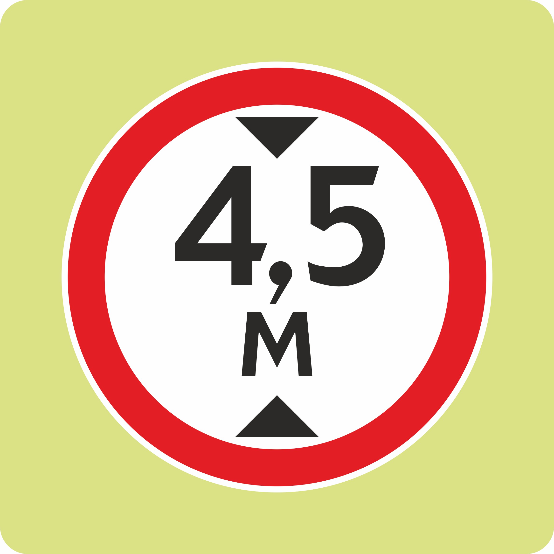 Дорожный знак с флуоресцентной окантовкой 3.13 Ограничение высоты 4,5 м (В,900x900 мм,II)