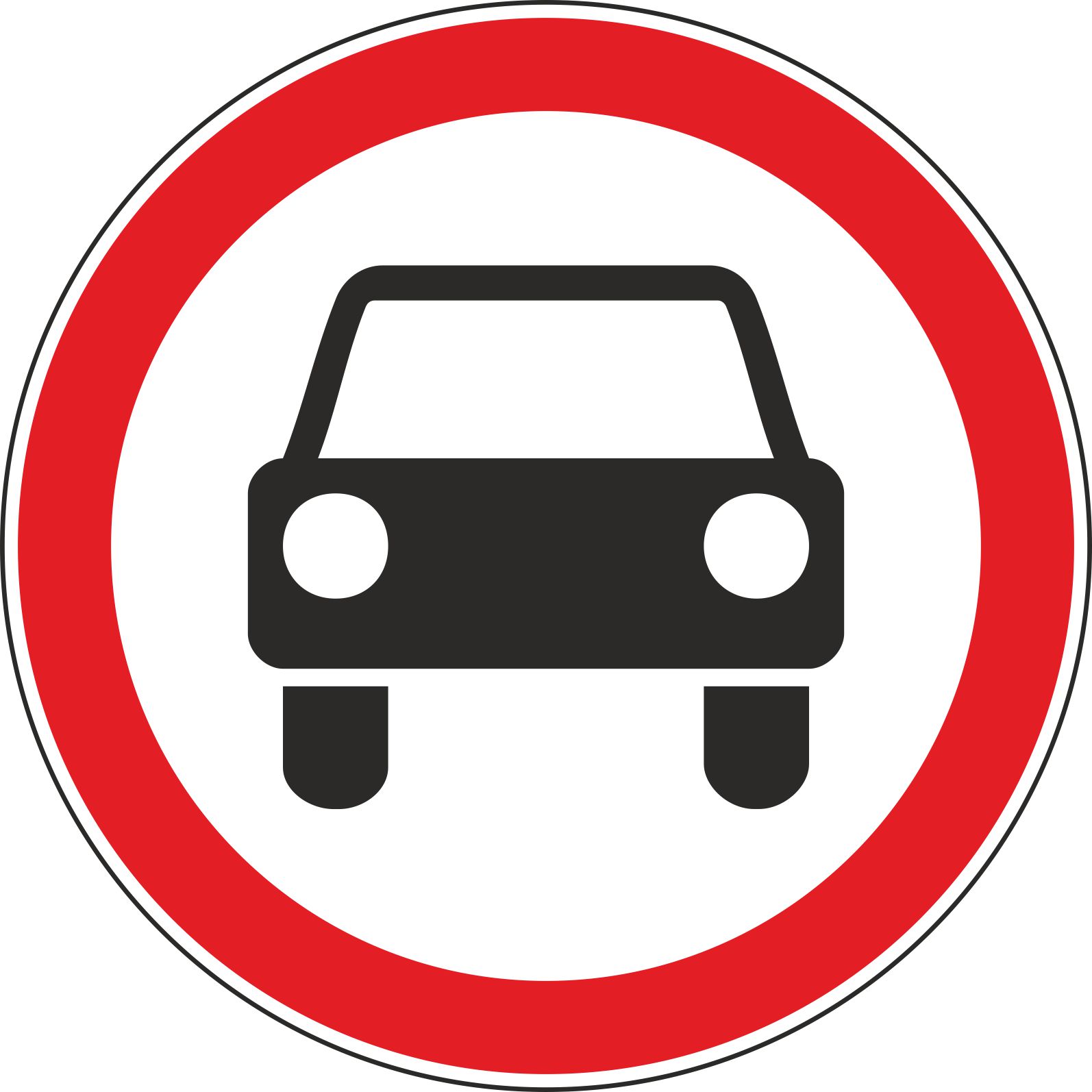 Знак дорожный 3.3 Движение механических транспортных средств запрещено