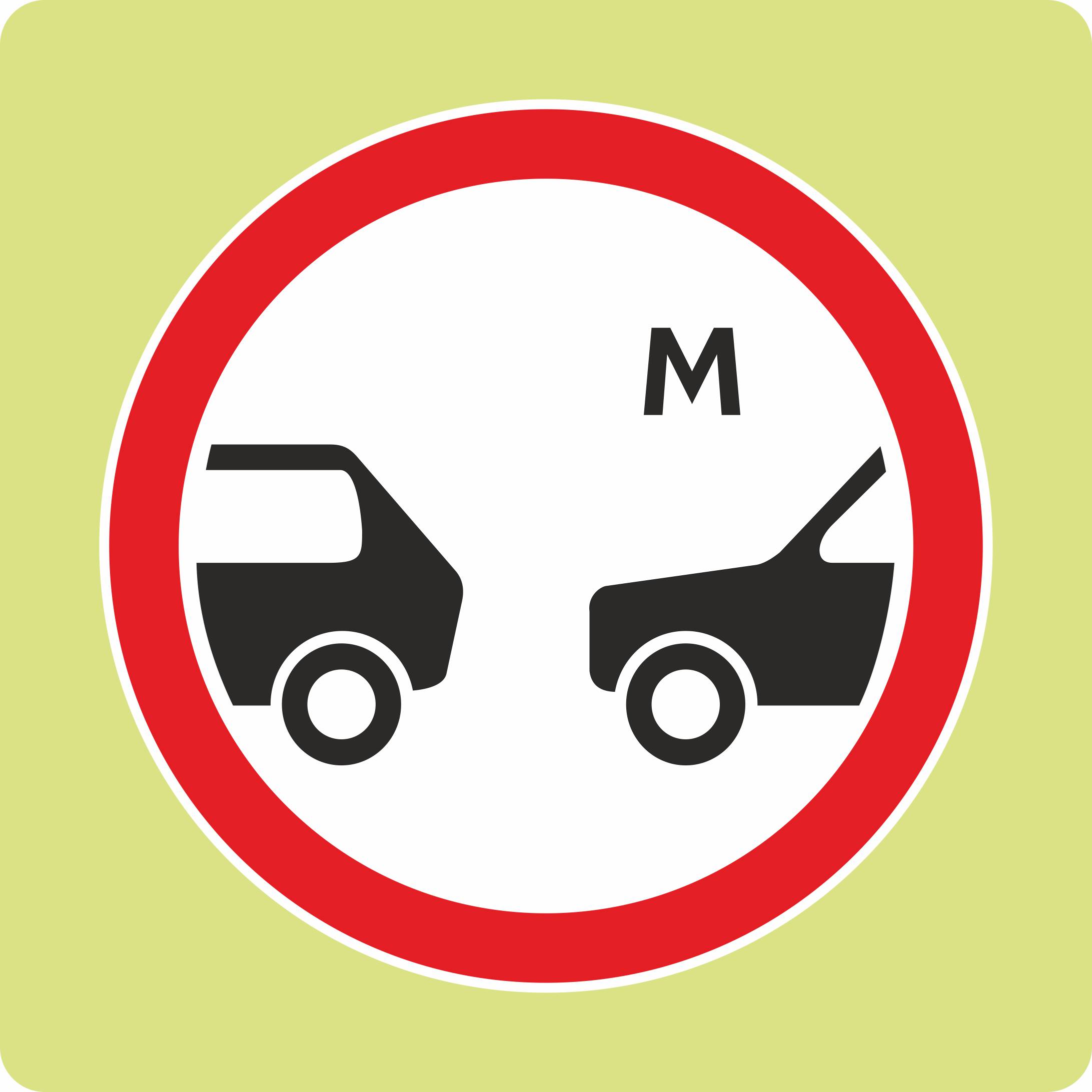 Дорожный знак с флуоресцентной окантовкой 3.16 Ограничение минимальной дистанции (В,900x900 мм,II)