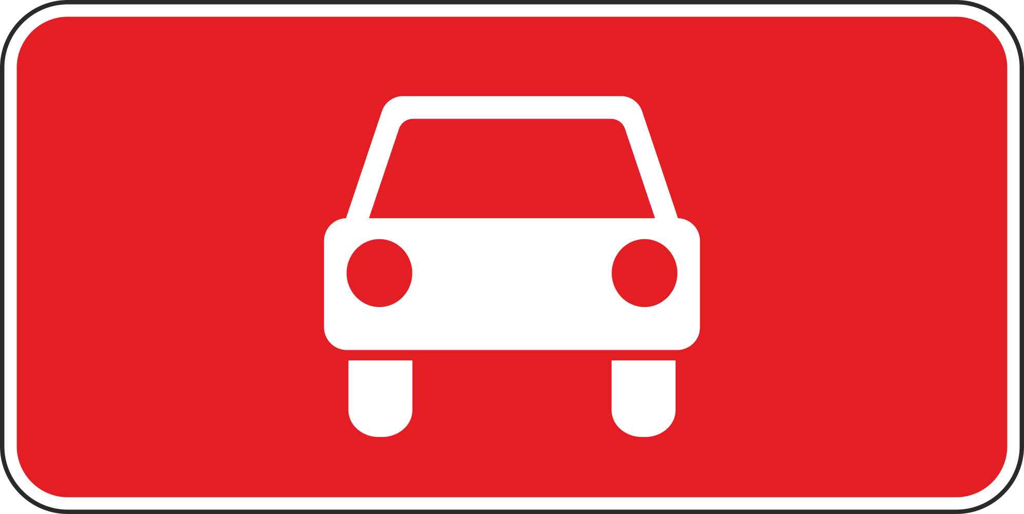 Знак дорожный 8.9.3 Стоянка только транспортных средств дипломатического корпуса