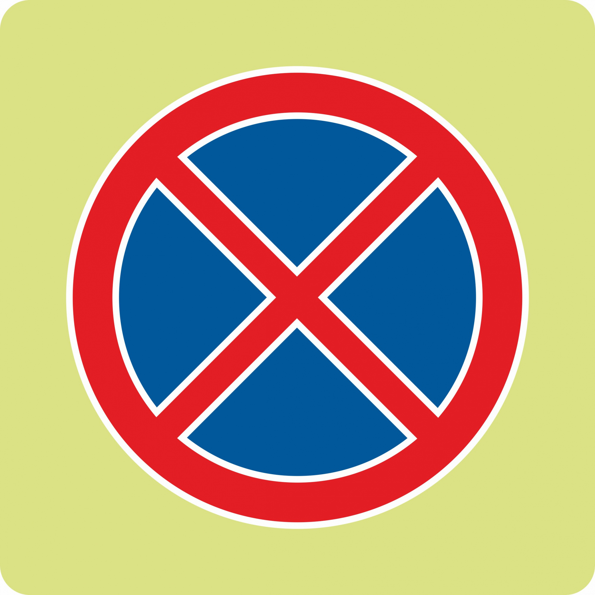 Дорожный знак с флуоресцентной окантовкой 3.27 Остановка запрещена