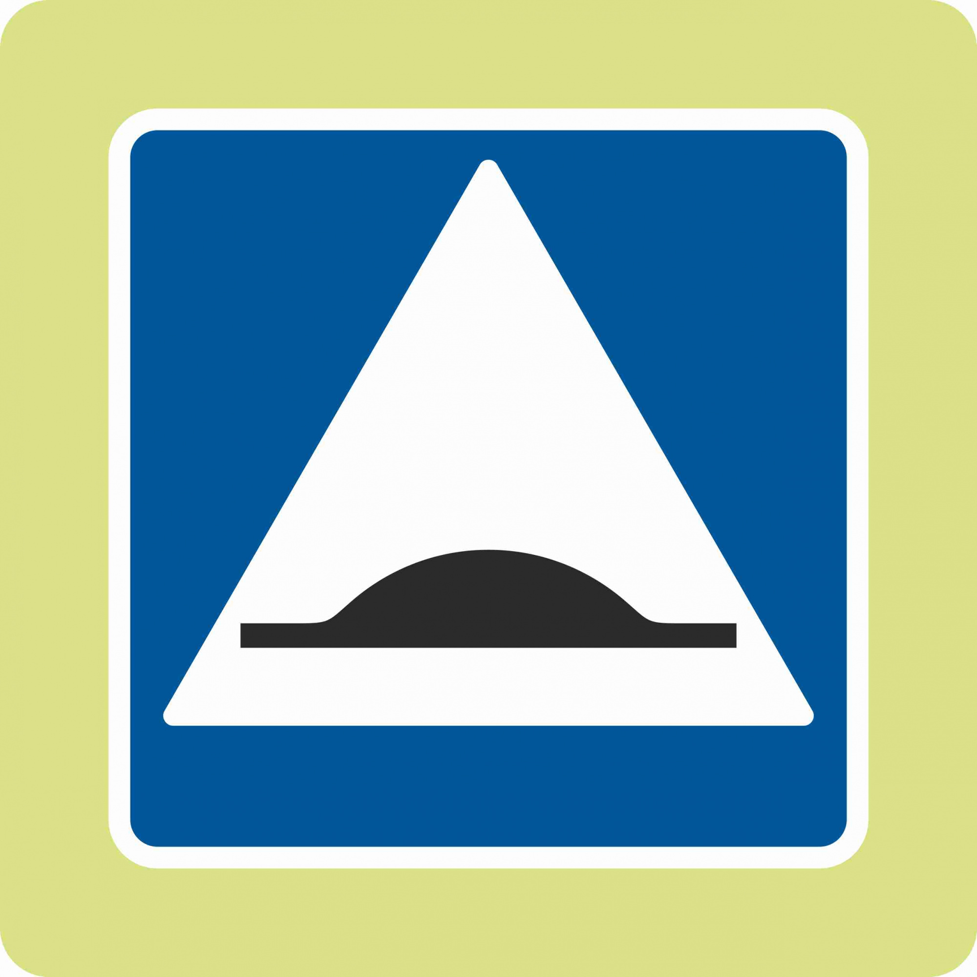 Дорожный знак с флуоресцентной окантовкой 5.20 Искусственная неровность